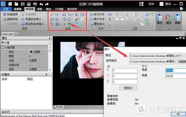 真后悔没早点知道！CAD、PDF、Word、TXT之间的转换原来这么简单