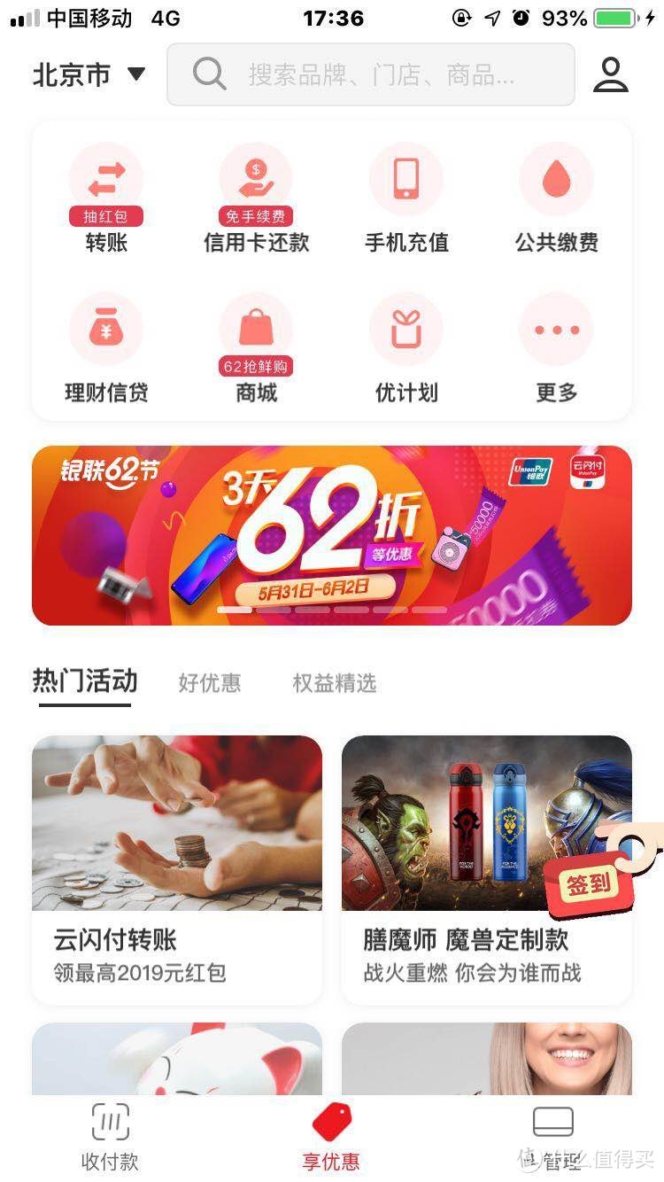 申卡一时爽，日常管理不能忘---记我的12行卡管理