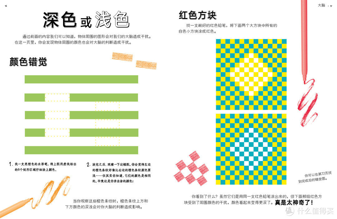 618选书季，2亿家长常见的选书误区有哪些？儿童心理咨询师教你精明规避！