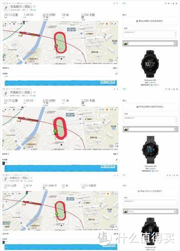 测评 | 关于跑步手表Forerunner 945，你想知道的都在这