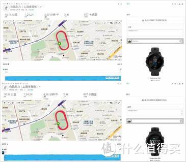 测评 | 关于跑步手表Forerunner 945，你想知道的都在这