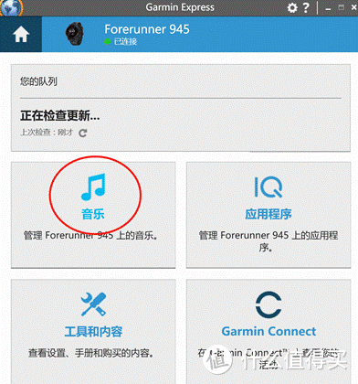 测评 | 关于跑步手表Forerunner 945，你想知道的都在这