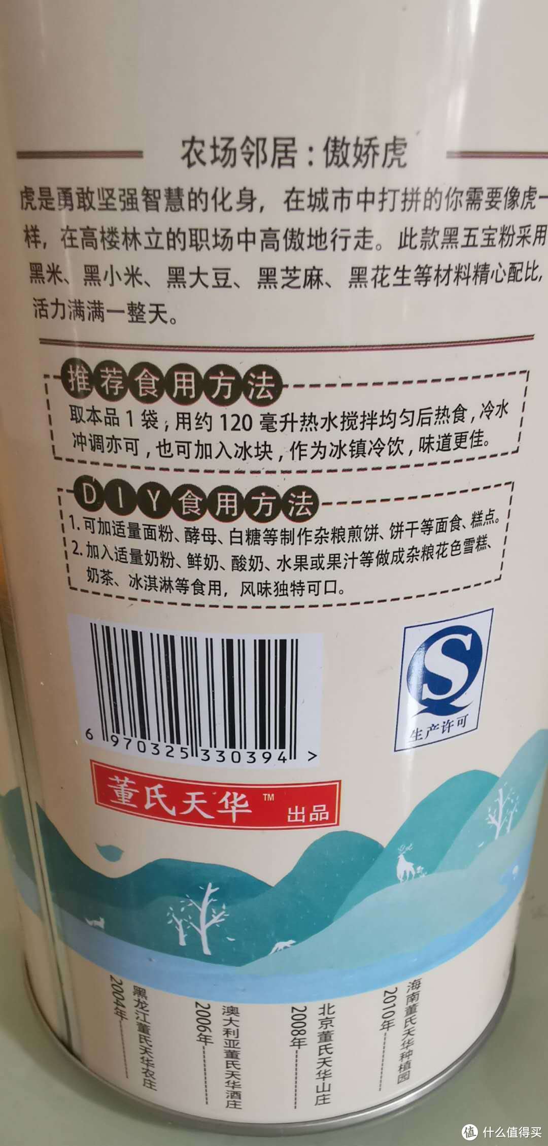 代餐粉，你真的能减肥吗？