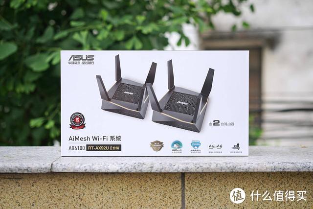 #家庭WiFi布网实战#入手3999元一对的AiMesh路由是种什么体验？华硕RT-AX92U使用评测