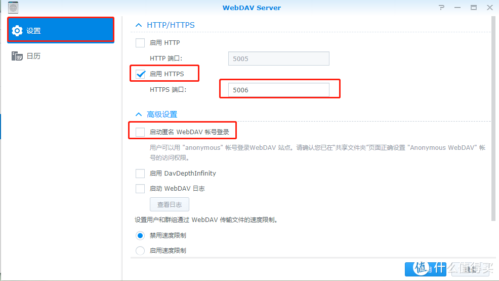 To小白：群晖硬盘本地化（raidrive通过WebDAV、ftp远程挂载群晖）——星际蜗牛的折腾日记NO.9