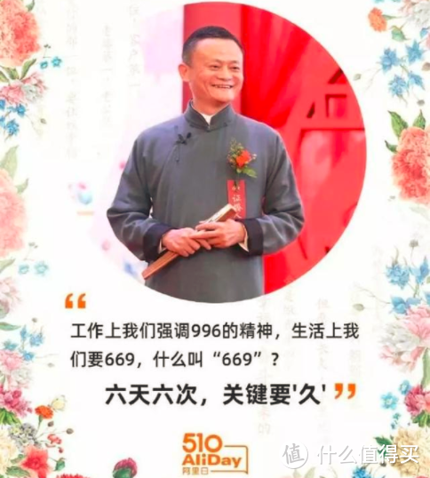 无论是996还是669，家庭安全是第一位！360可视门铃1C为你守护