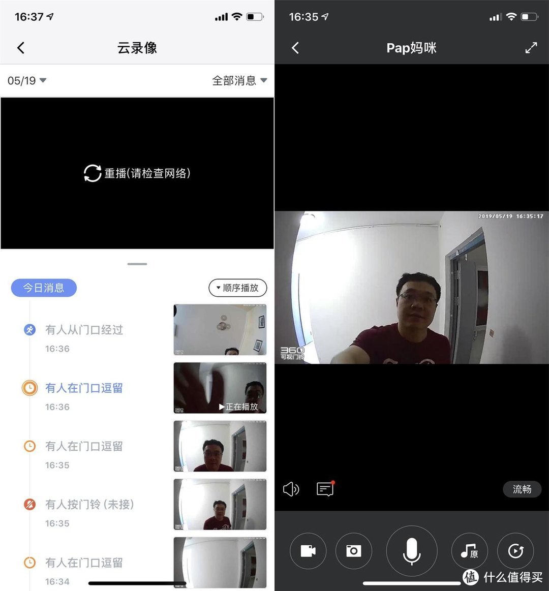 无论是996还是669，家庭安全是第一位！360可视门铃1C为你守护