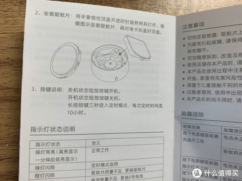 老款操作是短 按开关开机和关机