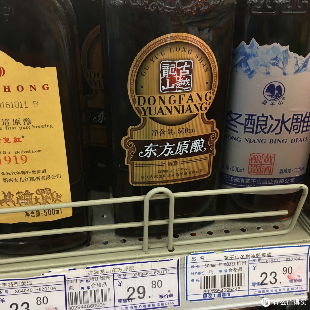 十款半甜黄酒横向比较。酒且盈盏，不负香甜。