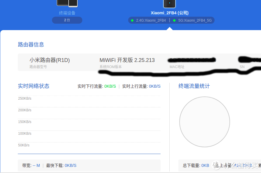 家庭WiFi布网实战:小米路由器R1D破土而出三部曲-刷机小米加番茄