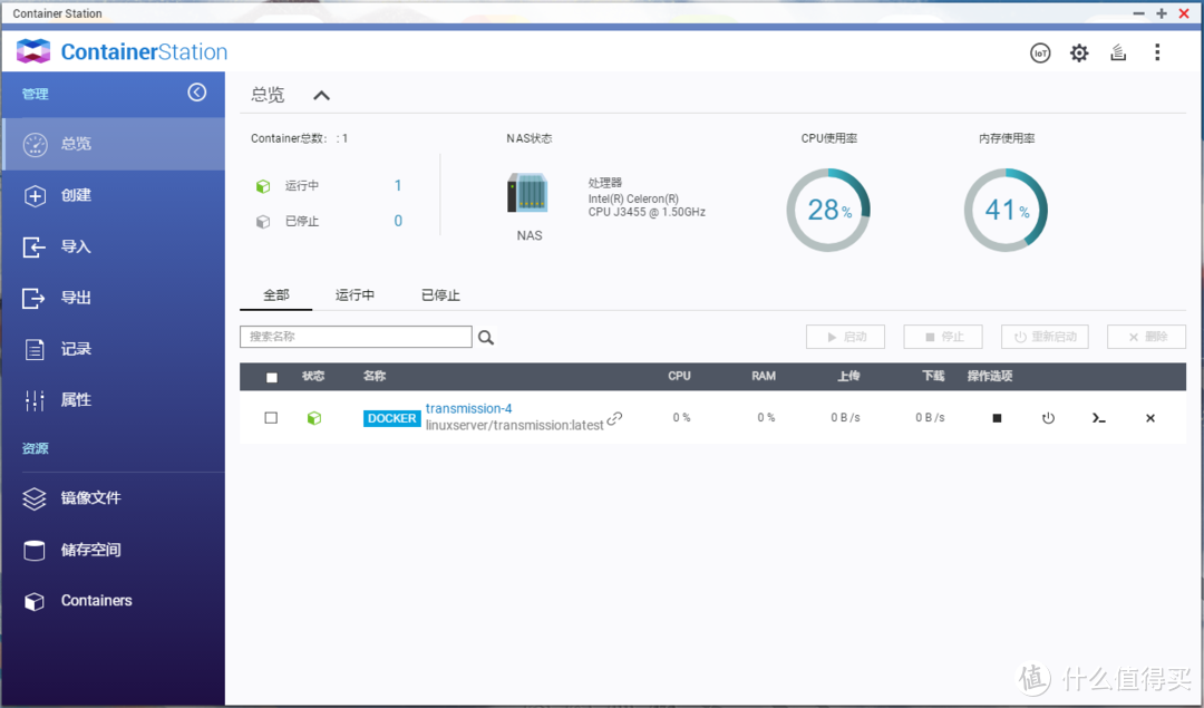 比Download Station好用100倍！NAS神器——Docker设置教程