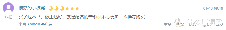 618选书季，2亿家长常见的选书误区有哪些？儿童心理咨询师教你精明规避！