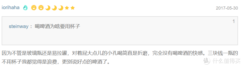 专业级精酿啤酒和酒杯选购指南：告别吨盹敦的粗犷时代，来优雅的喝啤酒吧！