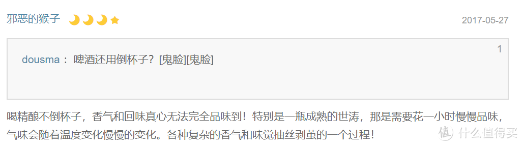 专业级精酿啤酒和酒杯选购指南：告别吨盹敦的粗犷时代，来优雅的喝啤酒吧！