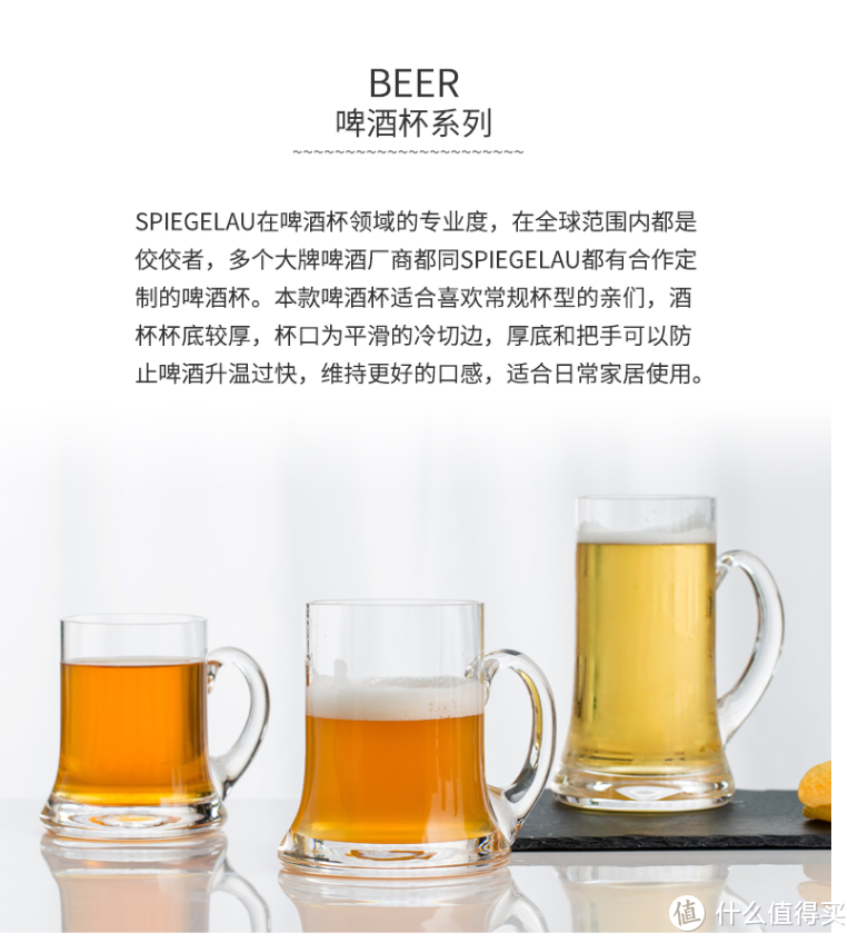 专业级精酿啤酒和酒杯选购指南：告别吨盹敦的粗犷时代，来优雅的喝啤酒吧！