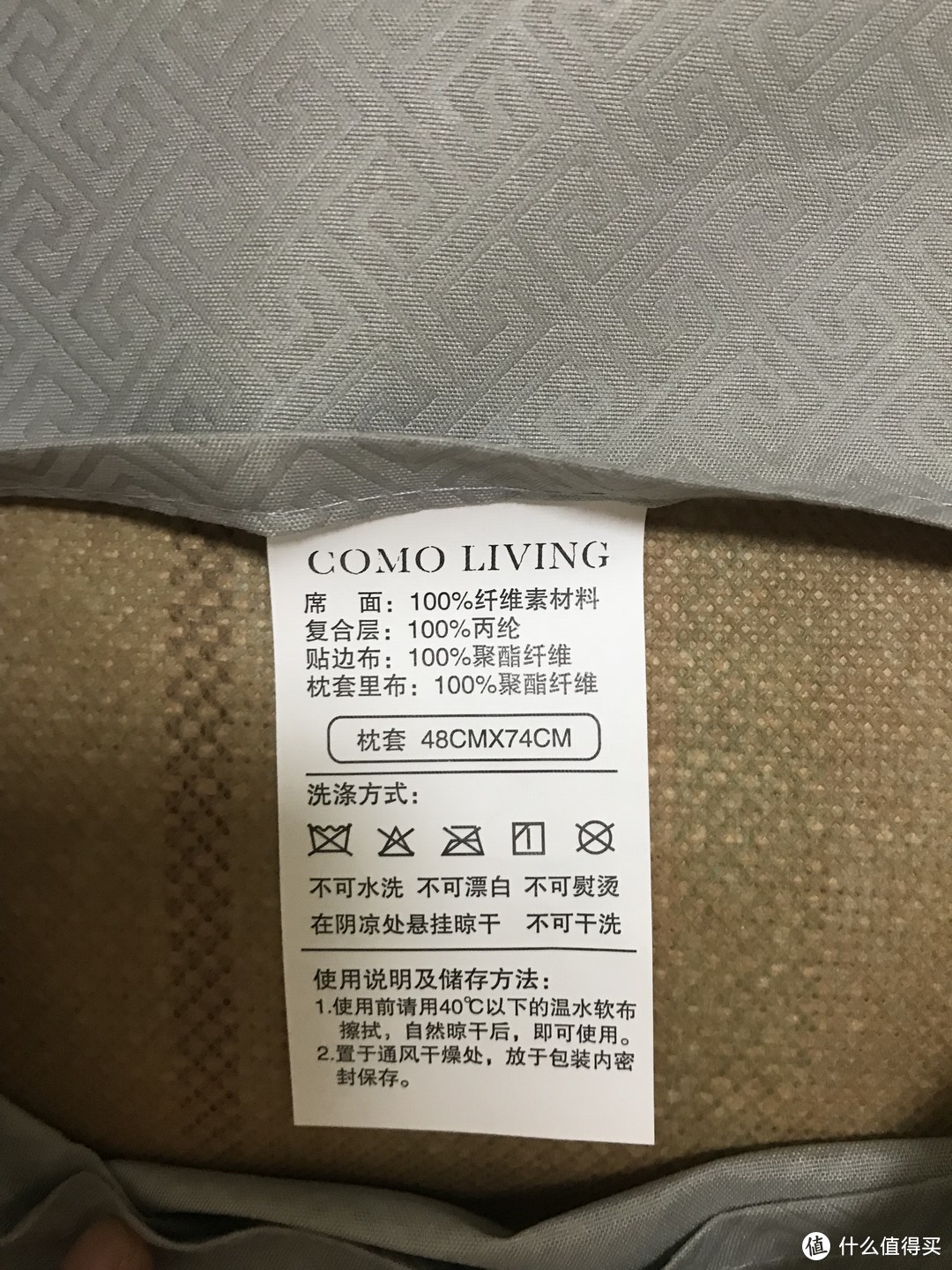 清凉舒适——COMO LIVING清新御凉席了解一下