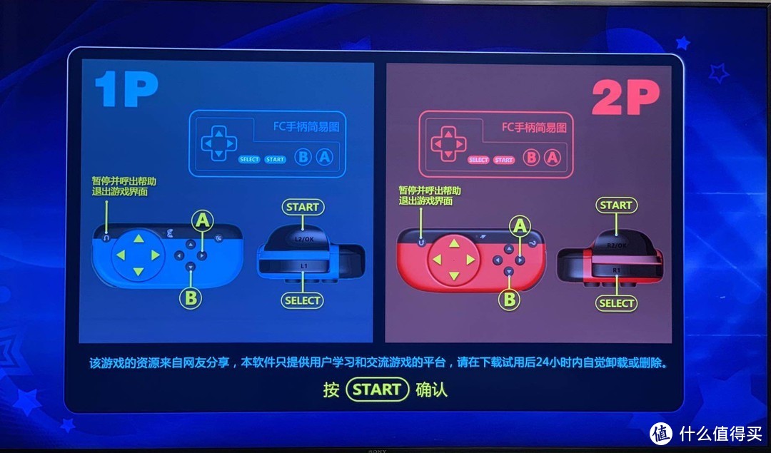 陪伴孩子的美好时光，运动加加体感运动手柄使用体验