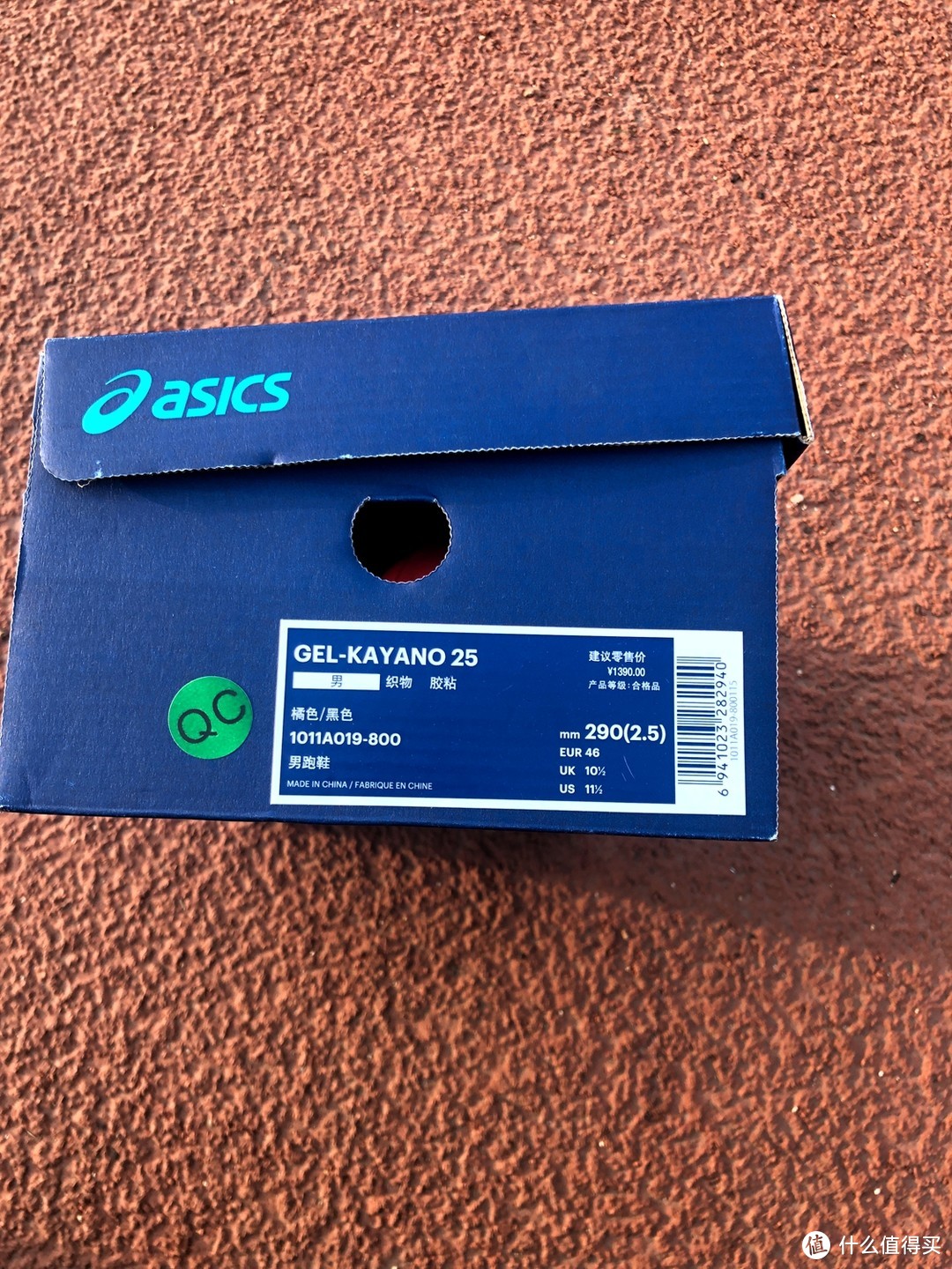 不用怀疑，大体重者的极佳选择-ASICS 亚瑟士 KAYANO 25 男子缓震跑鞋 开箱感受