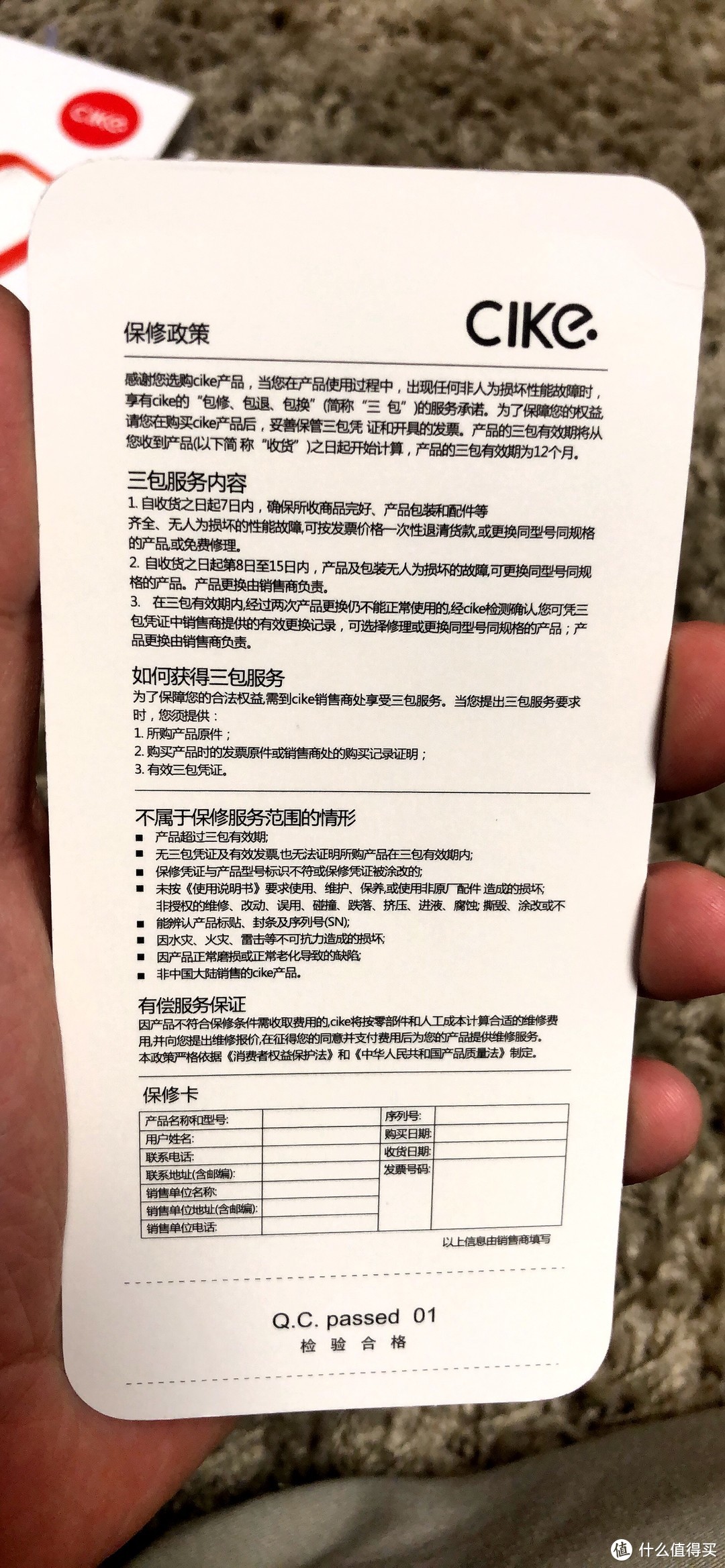 如丝般顺滑拯救你的黄油手---CIKE防摔手机壳使用评测