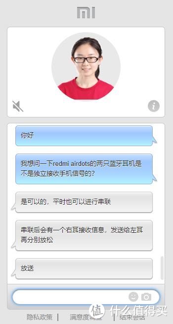 Redmi Airdots聊一聊你真正关心的