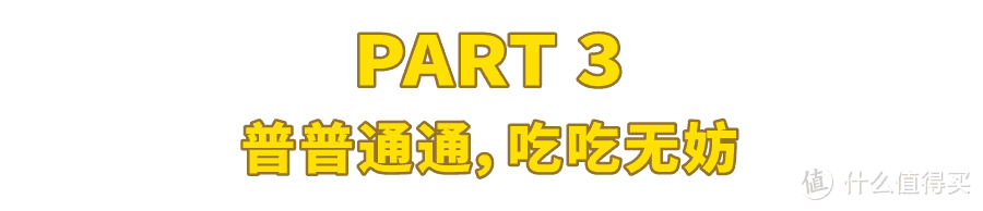 2019年最值得囤的泡面，截止目前是这些