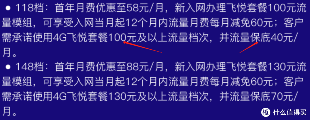 首个5G套餐终于来了！但却是满满的套路？