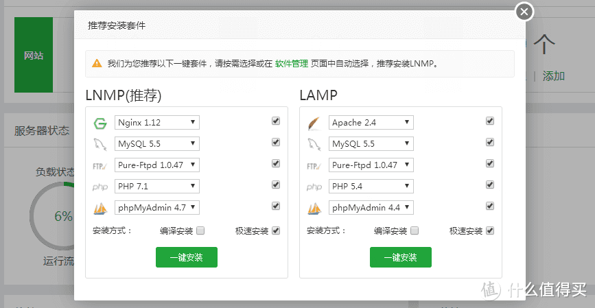 威联通QNAP ts-453bmini 用container架设wordpress并开启SSL