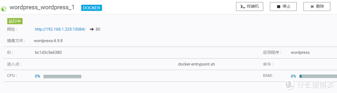 威联通QNAP ts-453bmini 用container架设wordpress并开启SSL