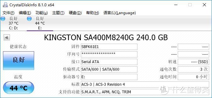 每G仅仅一元多，自组高速大容量直插式移动 SSD 实测