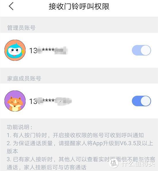 无线束缚360可视门铃1C，229元安全高效的智能体验