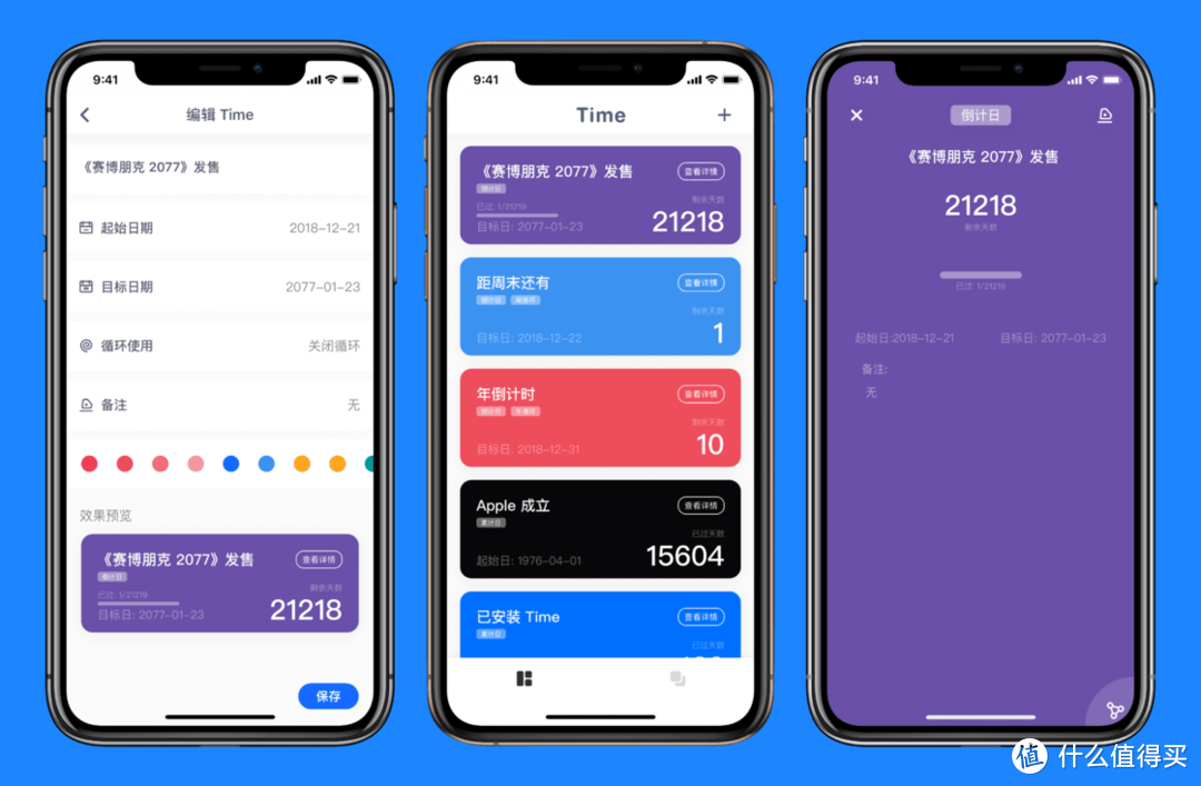 iOS上这5个国产独立APP，我用了一整年，也许值得你试试！