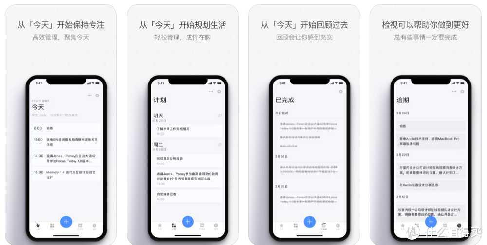 iOS上这5个国产独立APP，我用了一整年，也许值得你试试！