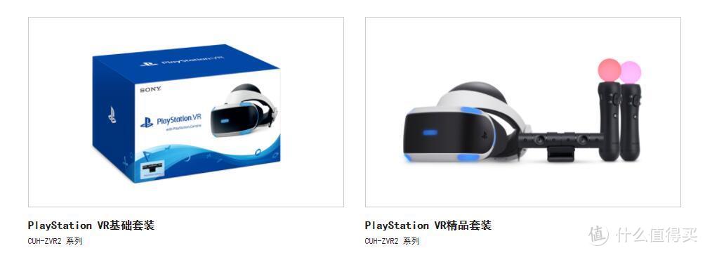 游走在幻境与现实之间——PlayStation VR深度评测及《除夕：双鱼玉佩》体验报告