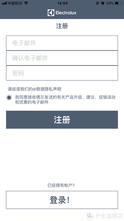 伊莱克斯PUREi9智能机器人吸尘器，开启优雅的清洁模式
