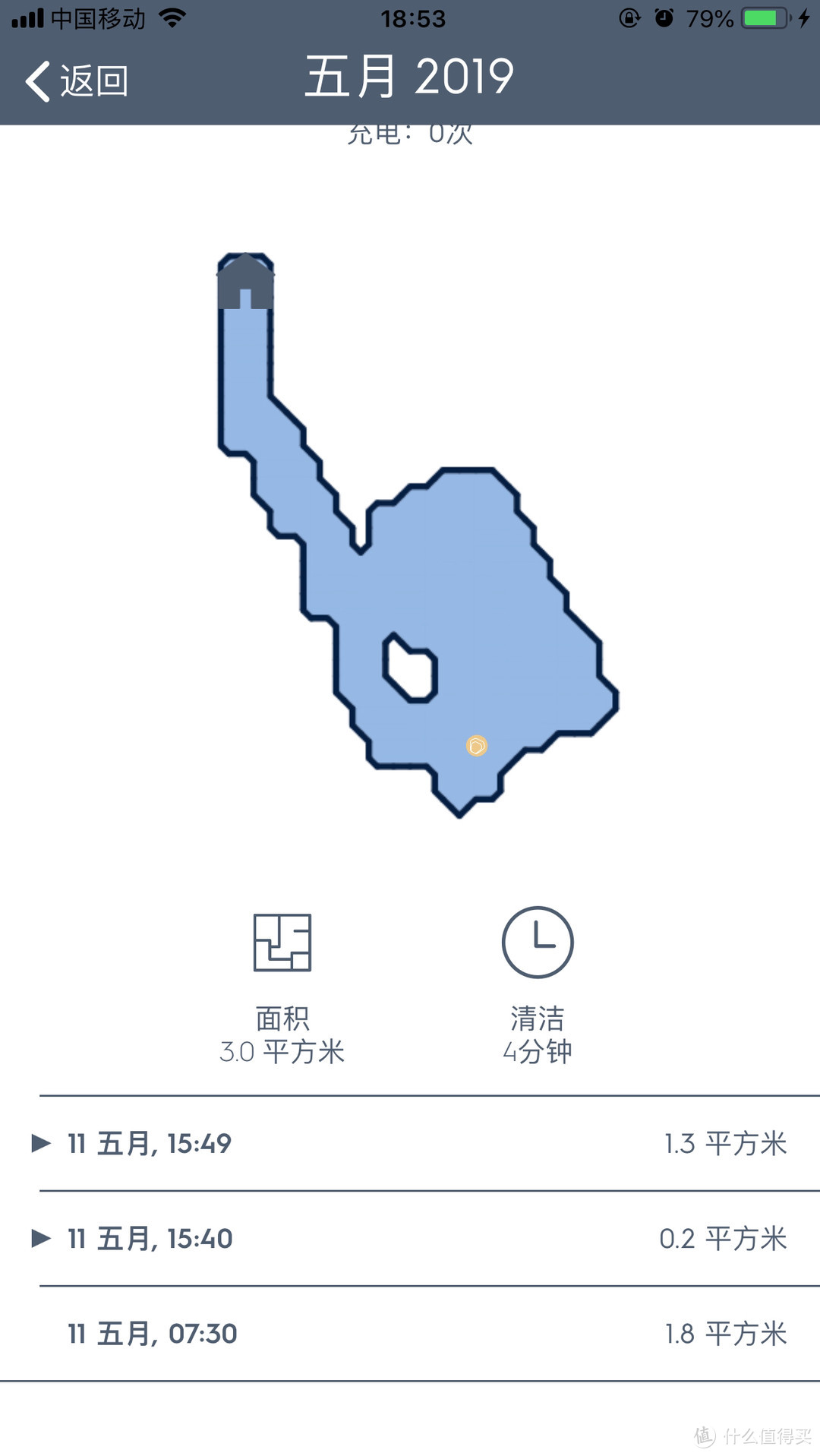 伊莱克斯PUREi9智能机器人吸尘器，开启优雅的清洁模式