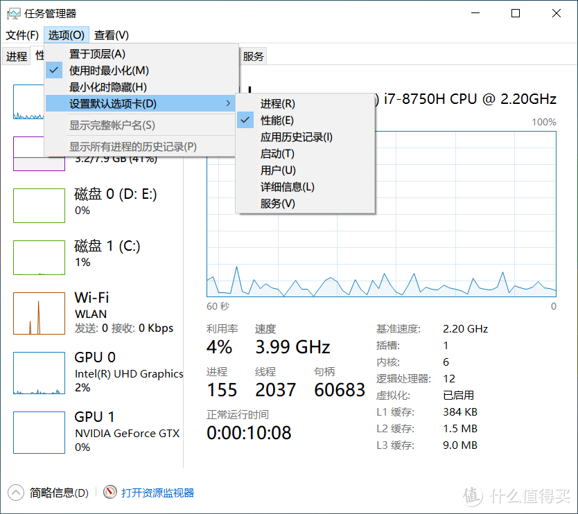 Windows 10 May 2019 Update 开始推送，这些新功能值得更新