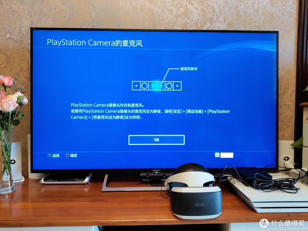 游走在幻境与现实之间——PlayStation VR深度评测及《除夕：双鱼玉佩》体验报告