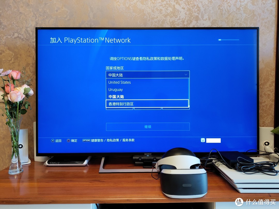 游走在幻境与现实之间——PlayStation VR深度评测及《除夕：双鱼玉佩》体验报告