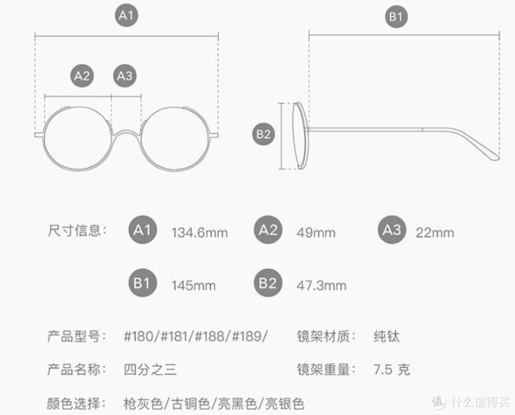 备战夏天，墨看世界：TAPOLE 四分之三 凹造型圆形眼镜选购+佩戴分享