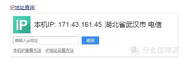 家庭WiFi布网实战：外网访问的前期准备，内网改外网-光猫超级密码-光猫改桥接