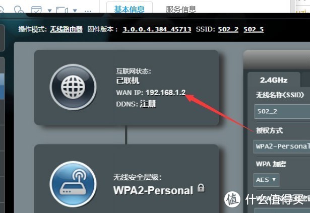 家庭WiFi布网实战：外网访问的前期准备，内网改外网-光猫超级密码-光猫改桥接