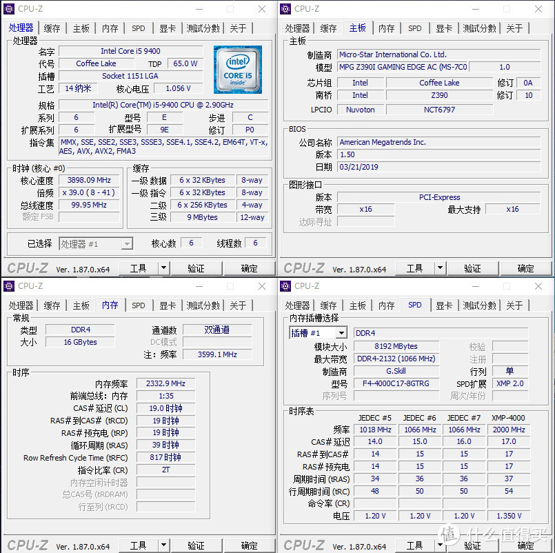 LD03首发！垂直风道itx香不香？两种方案装装看