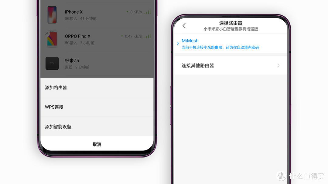 家庭WiFi布网实战：我的新房网络补完计划|小米路由器Mesh零售版使用体验