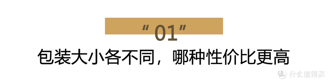 洗衣液PK洗衣珠，解锁去污新招式