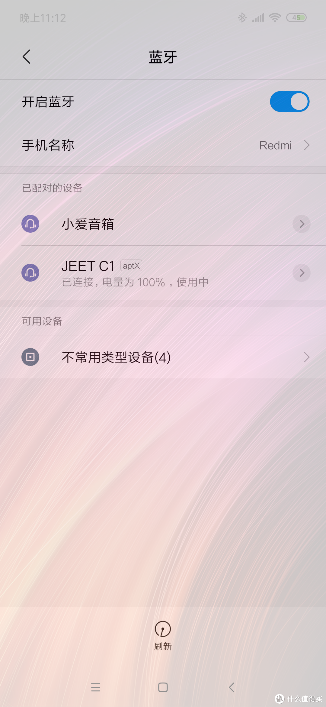 蓝牙耳机中的一股清流——JEET C1半入耳式无线蓝牙耳机