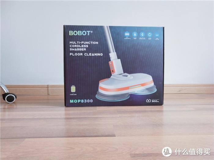 太高效，Bobot MOP8300电动拖把体验