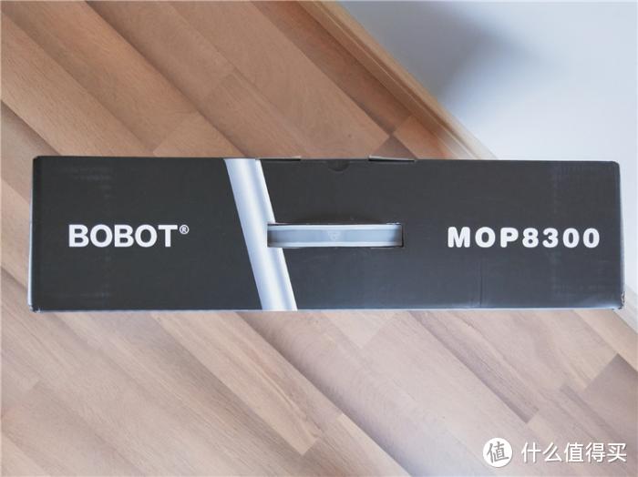 太高效，Bobot MOP8300电动拖把体验