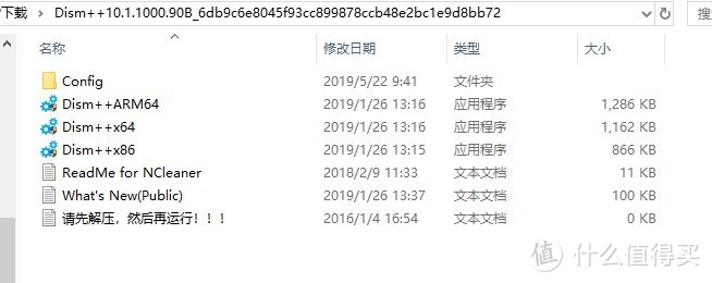 轻松优化 Windows，一个软件全搞定，小白也能轻松上手