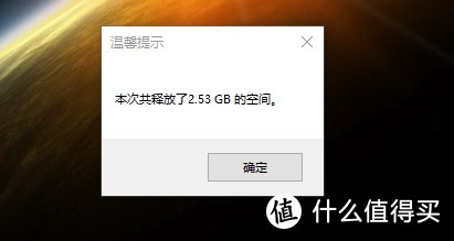 轻松优化 Windows，一个软件全搞定，小白也能轻松上手