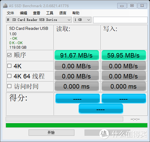 雷克沙128GB UHS-1 U3  A2 667x  TF存储卡  开箱兼各种常用卡对比小评测